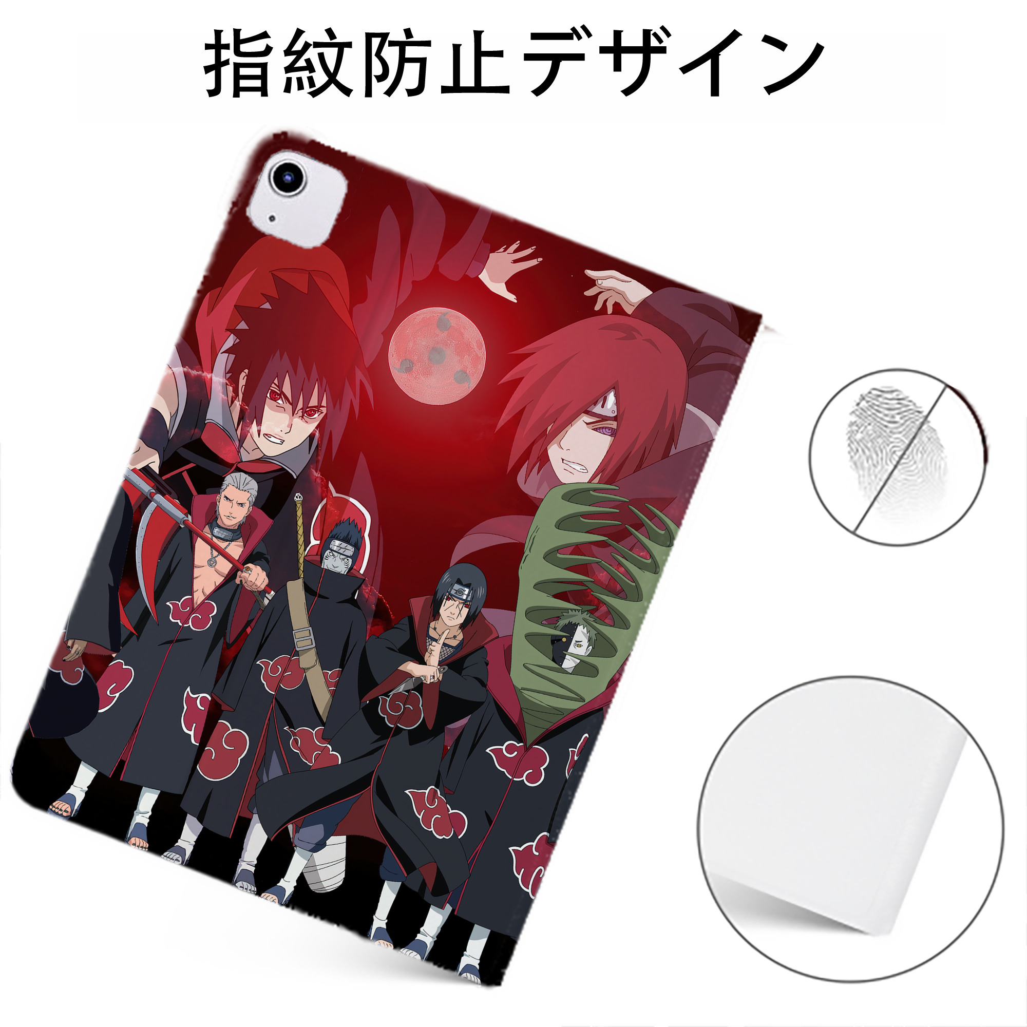 （画像用） NARUTO -ナルト- NARUTO -ナルト- 疾風伝 IPadケース ペンホルダー付き ブックスタイルデザイン